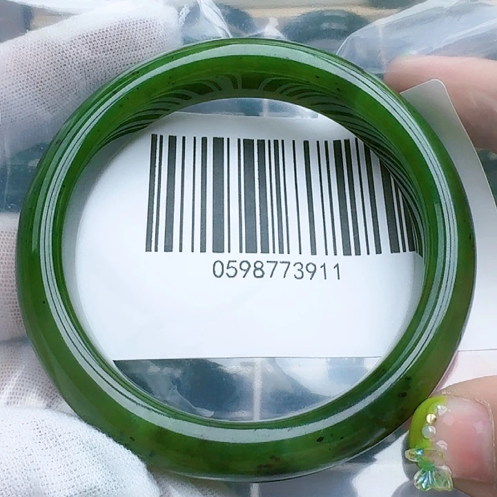 和田玉（碧玉）手镯未镶嵌6061包容