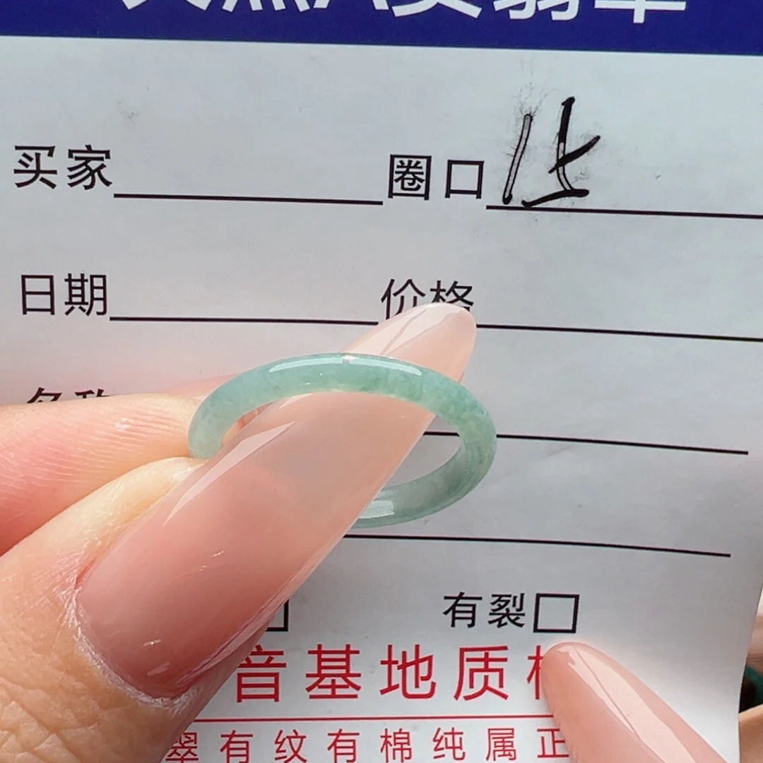 未镶嵌戒指翡翠缅甸翡翠