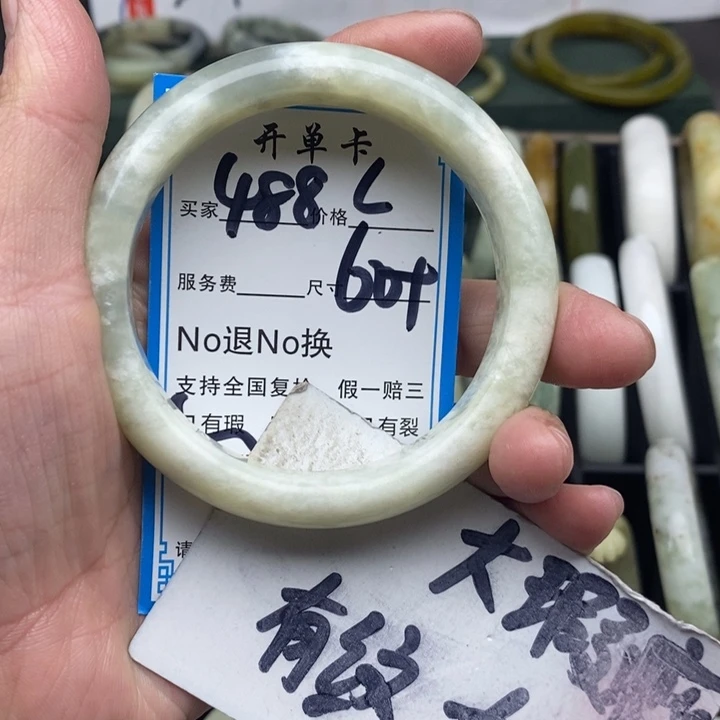 蛇纹石玉未镶嵌手镯