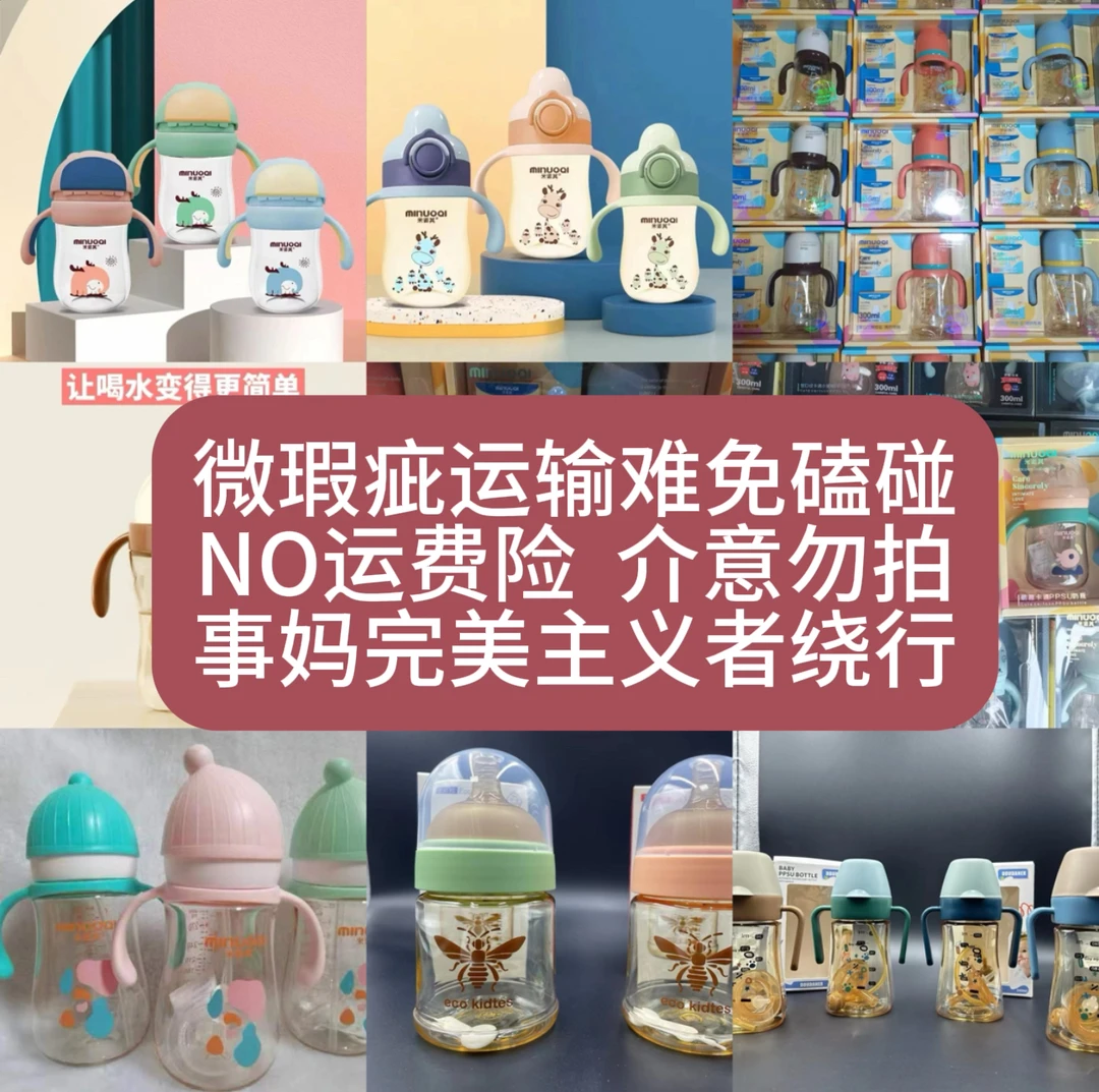 奶瓶水杯喝水喝奶新生儿0-6个月1-2-3岁以上卡通奶嘴吸嘴直饮杯