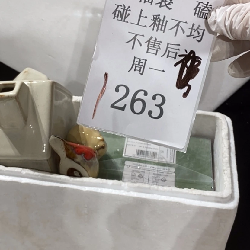 【闪购商品】摆件愤***鸟陶瓷摆件瑕疵特卖灯牌福利