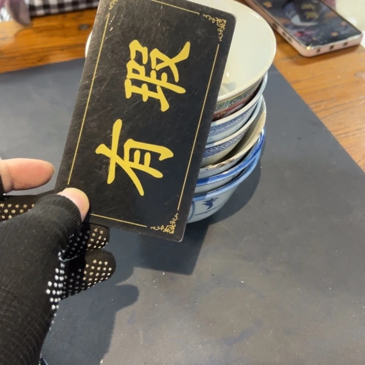 @***叔瓷片拾六家的瓷器瓷器