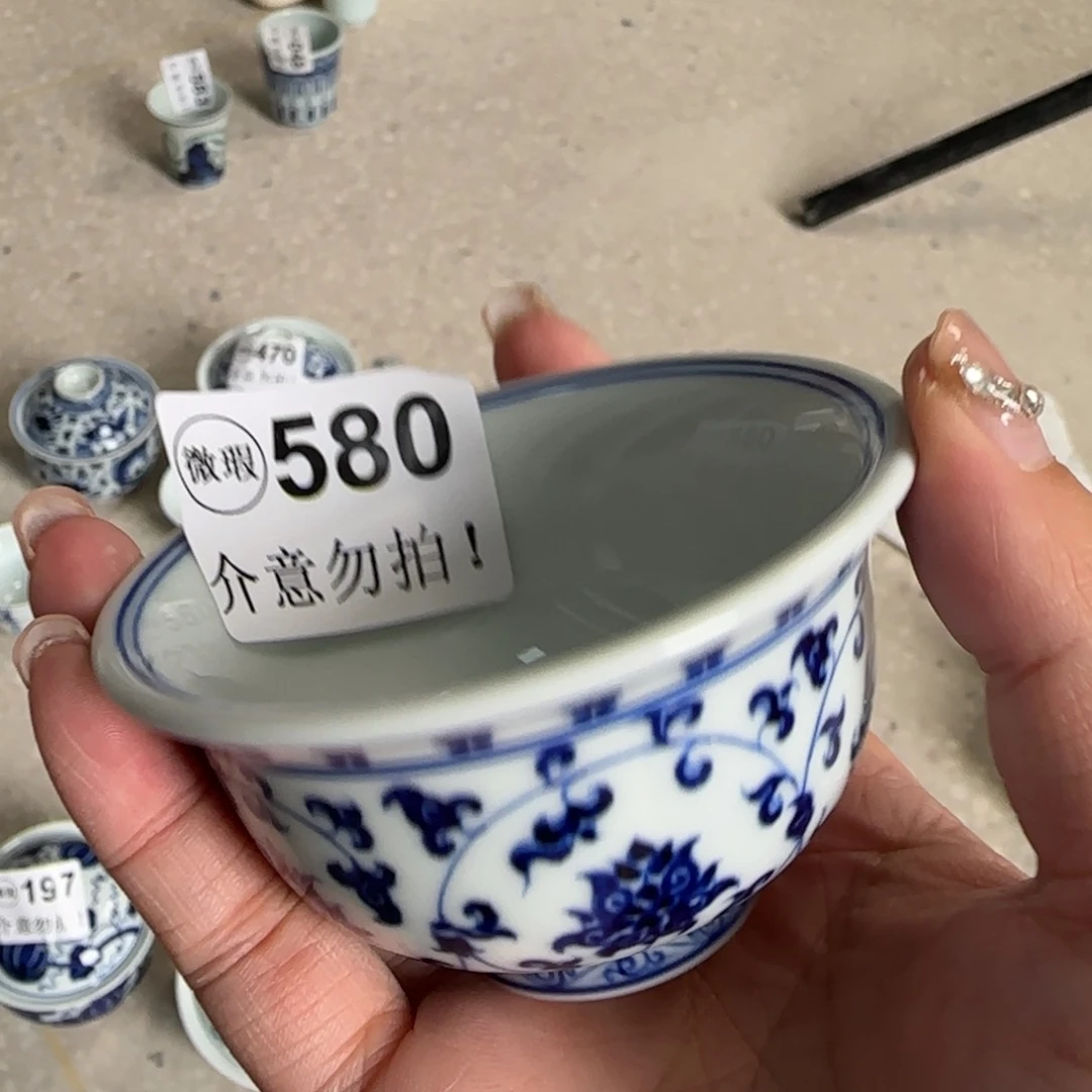 杯微瑕景德镇陶瓷