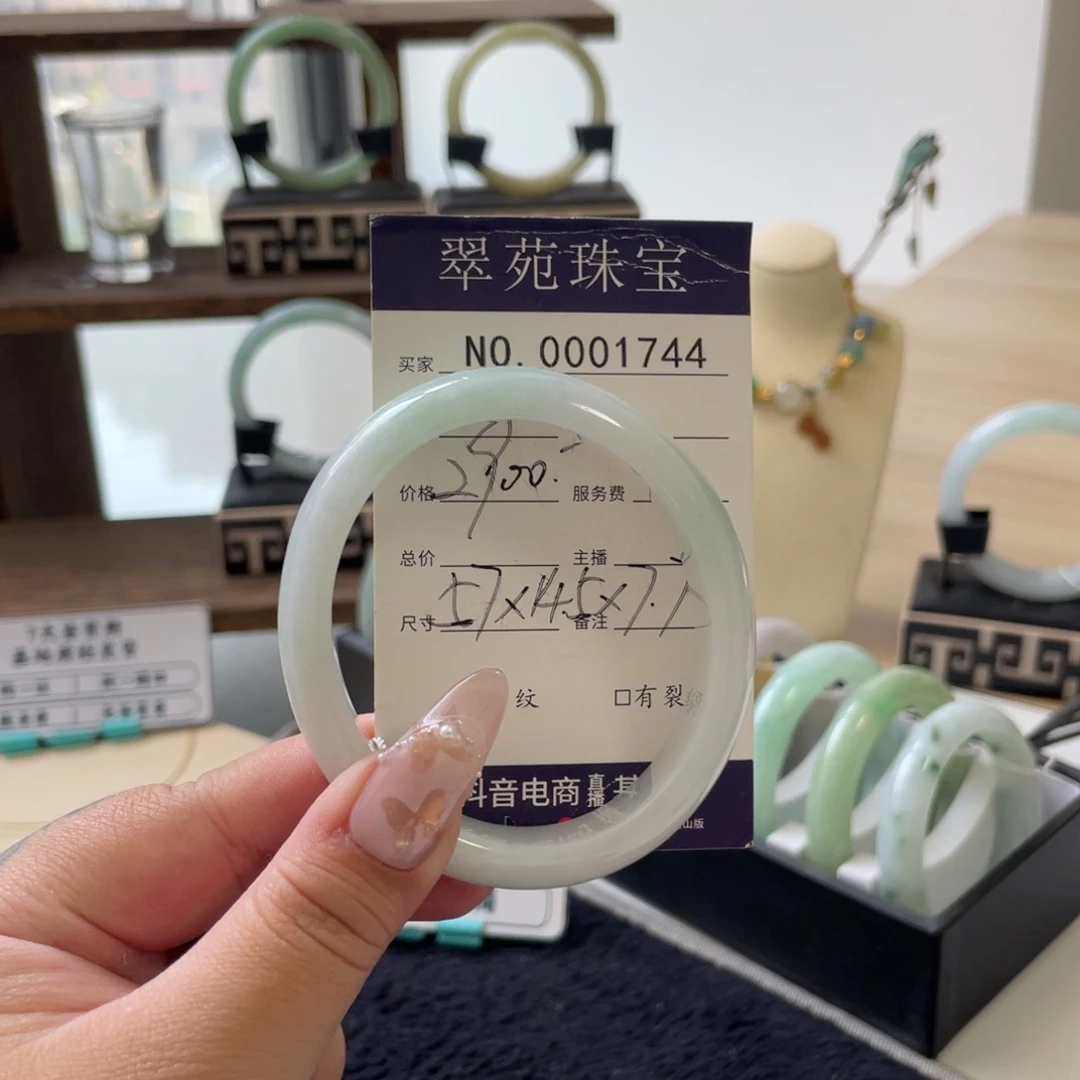 翡翠未镶嵌手镯（贵妃镯）57白底青翡翠手镯1744
