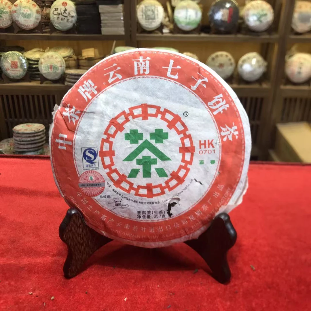 2007年HK正春云南七子饼生茶357g