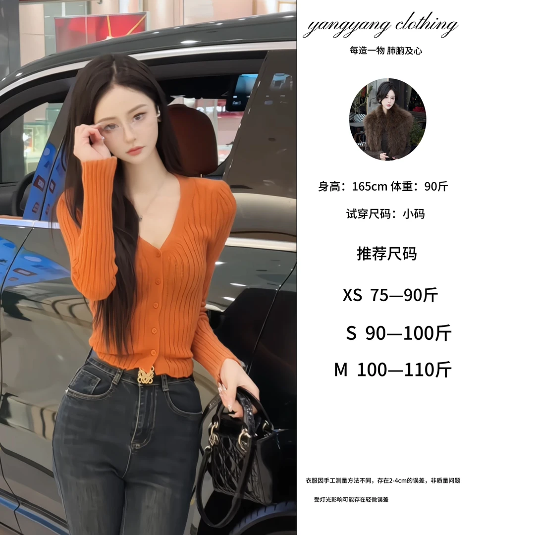 洋洋【丝滑入秋】 时尚小香风休闲气质长袖针织衫WWQ4ZZS5651
