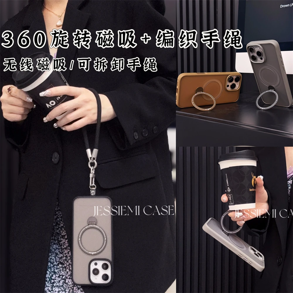 360旋转支架 适用苹果17promax手机壳磨砂磁吸支点iPhone16防摔15