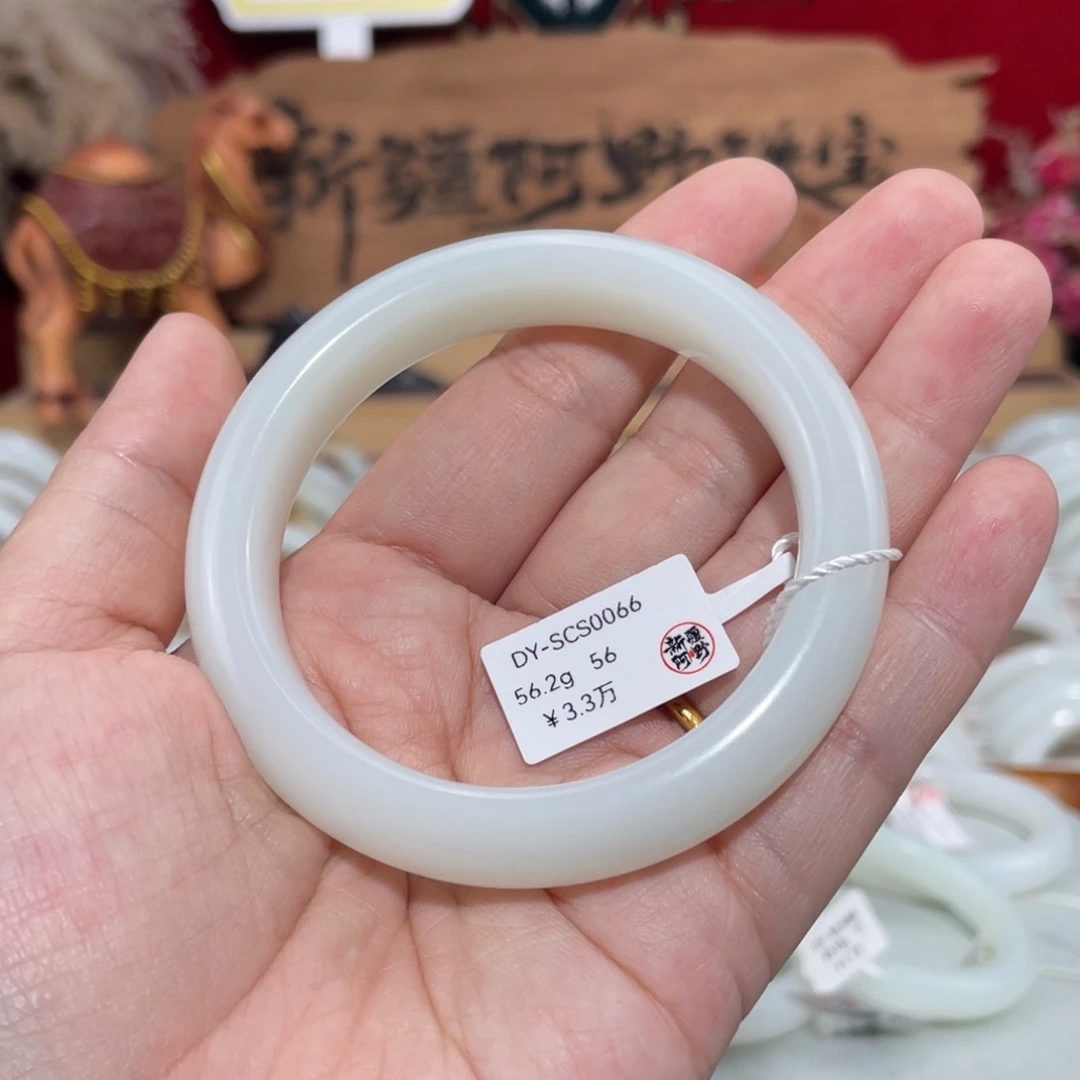 未镶嵌手镯和田玉柔光羊脂白玉泥鳅背56#天然和田玉手镯