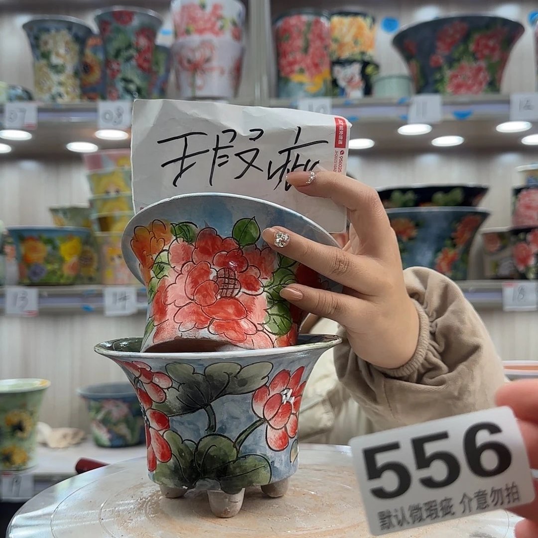 陶摆件瑕疵瑕疵556