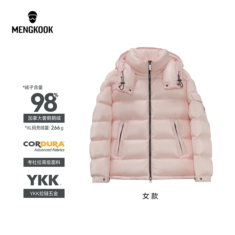 女士款羽绒服加拿大奢鹅98鹅绒考杜拉面料可拆帽外套9002