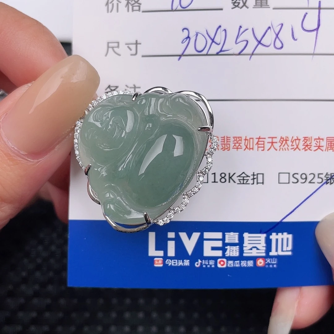 翡翠银S925镶嵌颈饰吊坠