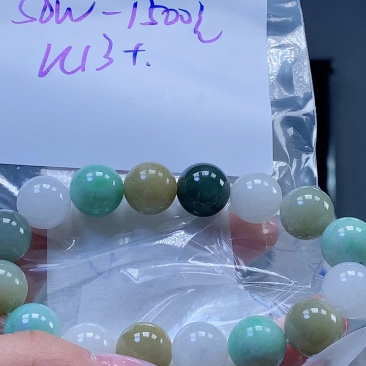 定制翡翠未镶嵌拍一发一
