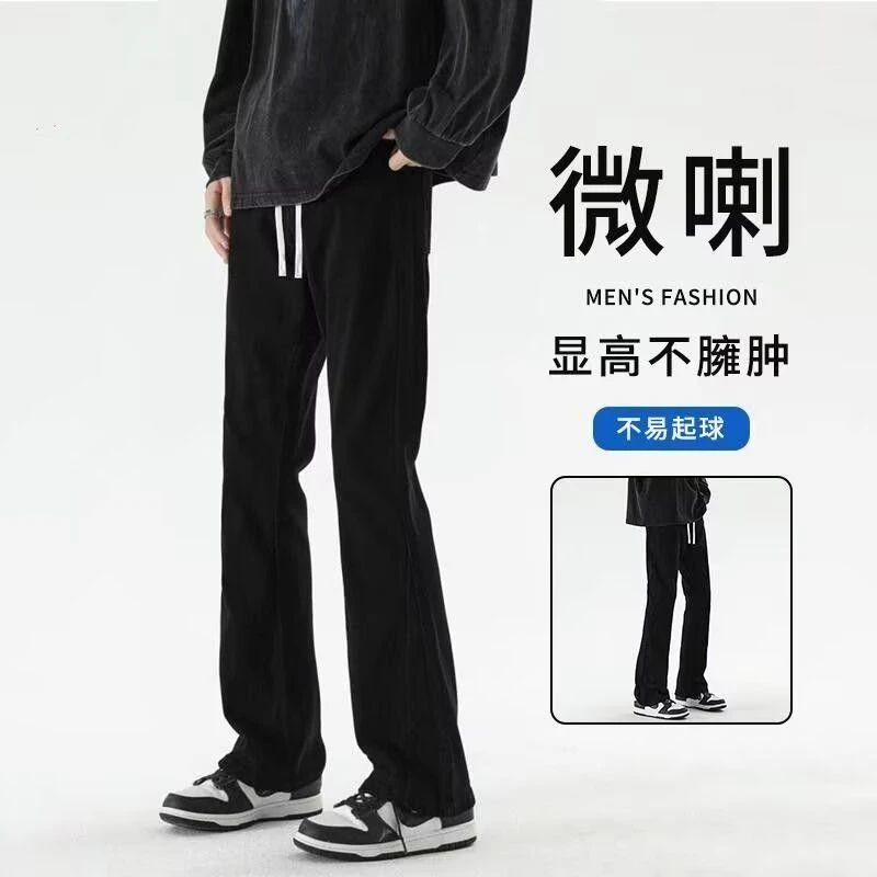 2024新款宽松休闲裤男韩版潮流百搭裤子夏季薄款坠感阔腿拖地长裤