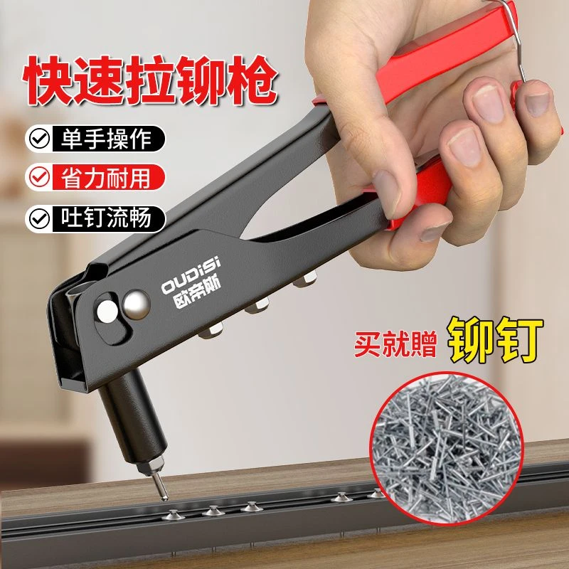 拉铆枪单手铆钉枪家用手动拉钉枪卯钉某拉卯枪拉帽枪抽芯铝拉铆枪