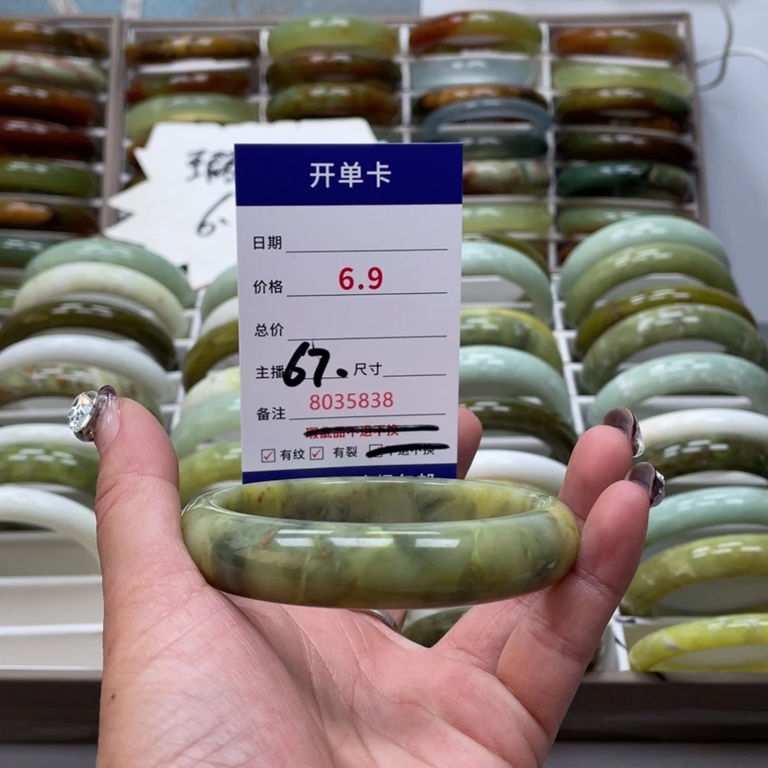 蛇纹石玉手镯未镶嵌雅*