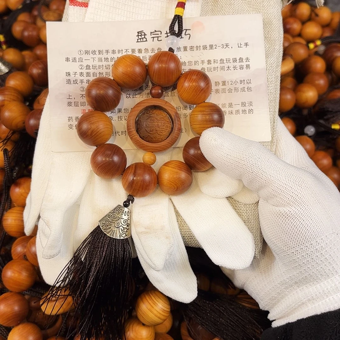柏木（崖柏）陈化崖柏2.0香薰挂件挂件