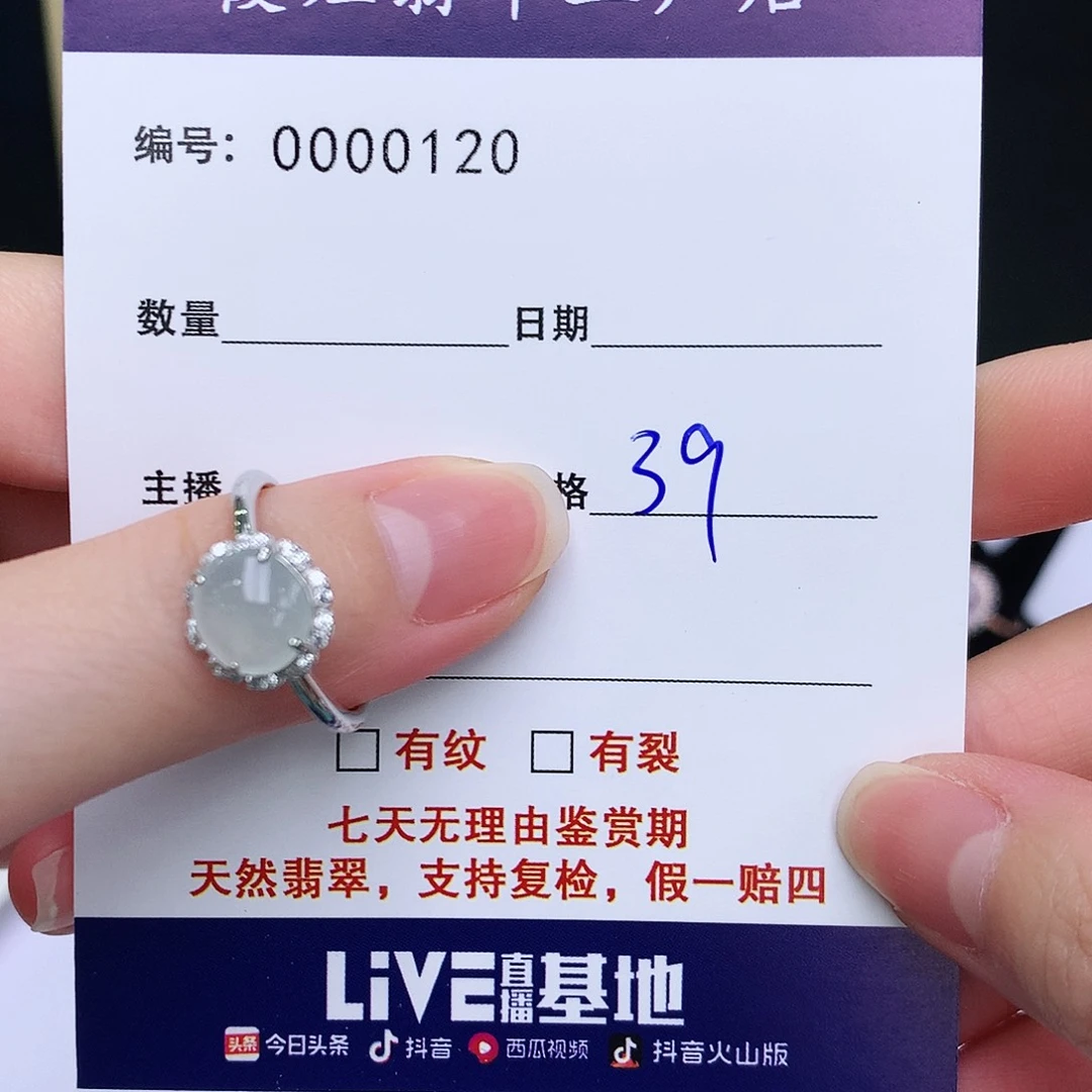 翡翠戒指银S925镶嵌020戒指