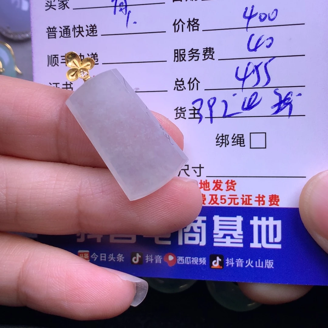 颈饰18K金镶嵌翡翠青**q