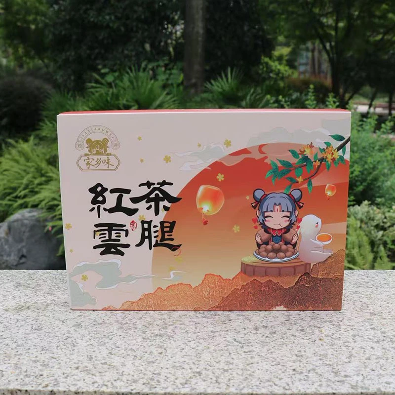 64g*6筠子红茶云腿月饼火腿盒装中秋节送礼四川宜宾筠连特产包邮