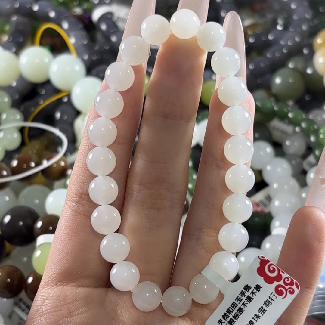 手链未镶嵌和田玉58
