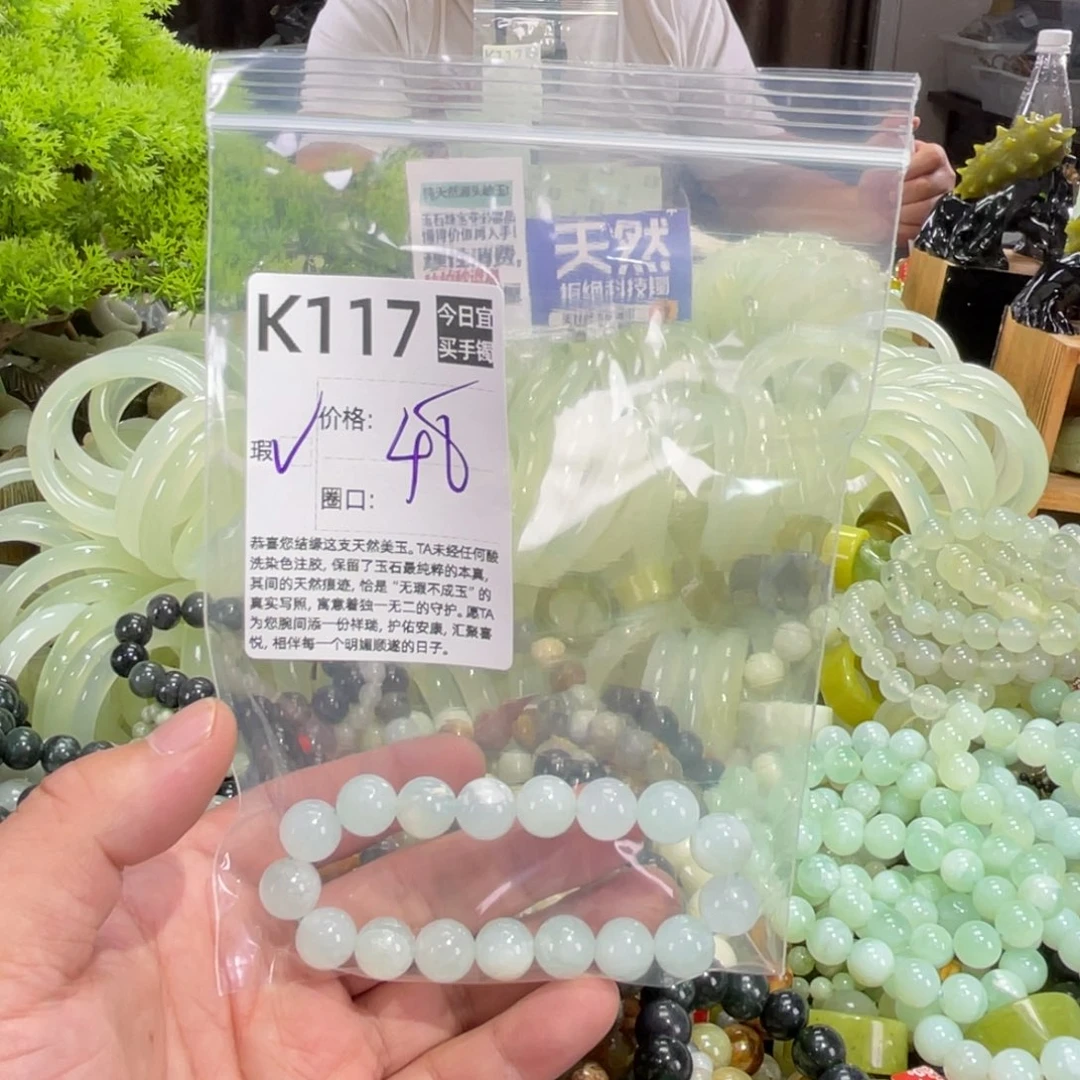 w***z蛇纹石玉未镶嵌手镯