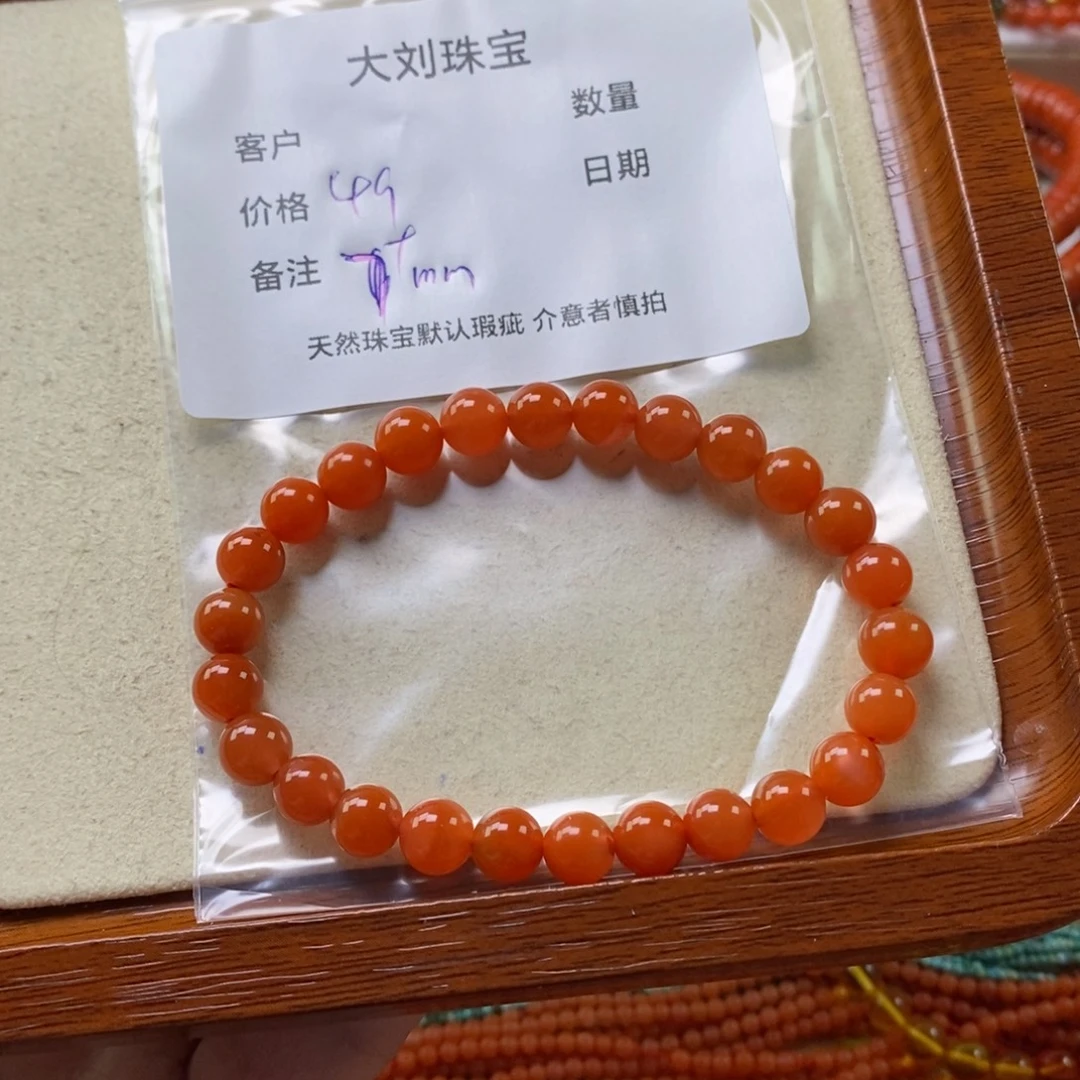 南红玛瑙未镶嵌手链