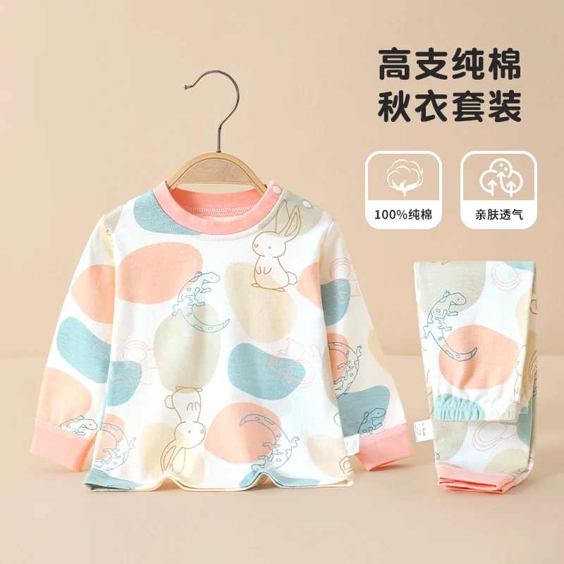 女童秋衣套装2025新款宝宝纯棉保暖秋衣秋裤男童春秋打底睡衣亲肤