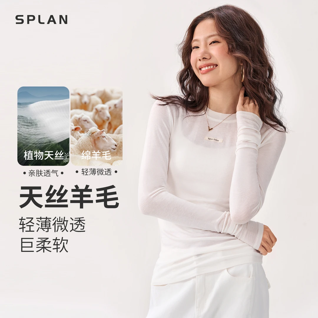 【春季新款】SPLAN-S+ 百搭打底修身显瘦运动透气长袖25047