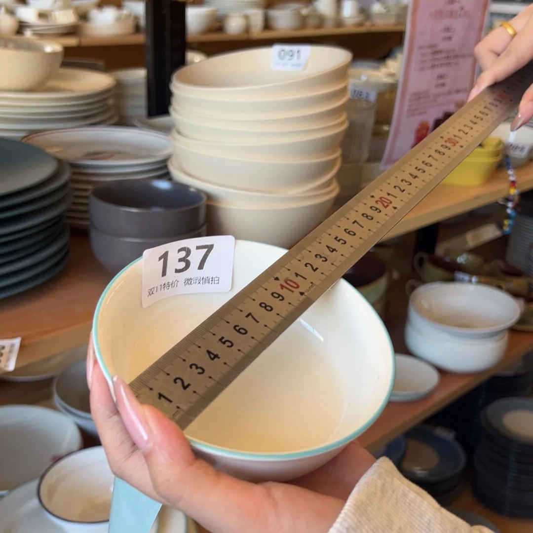 新骨瓷137微瑕蓝绿边5寸反口小碗