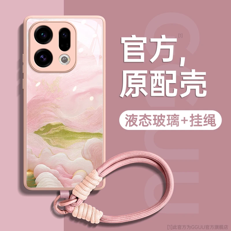 流云适用OPPOfindx9手机壳OPPOfindx8新款OPPOfindx7高级感保护套