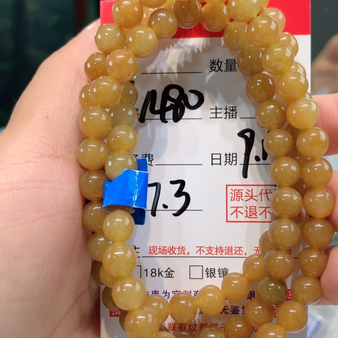 未镶嵌1定制翡翠