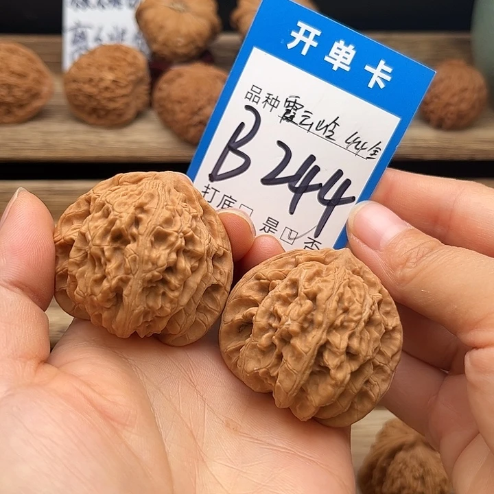 吊坠文玩核桃全品霞云岭44