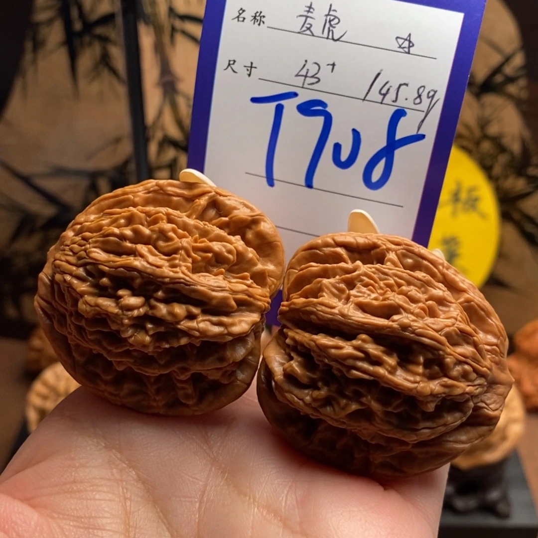 把件文玩核桃麦虎43