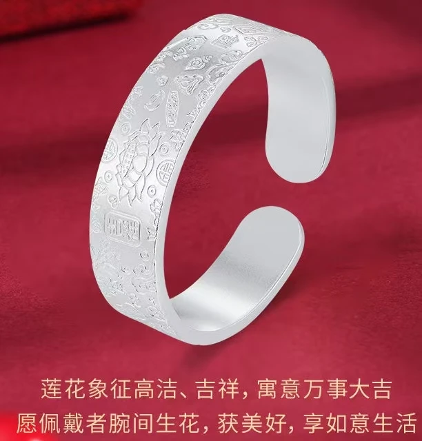 足银手镯 时尚手镯莲花八宝吉言(无礼盒)YZ050