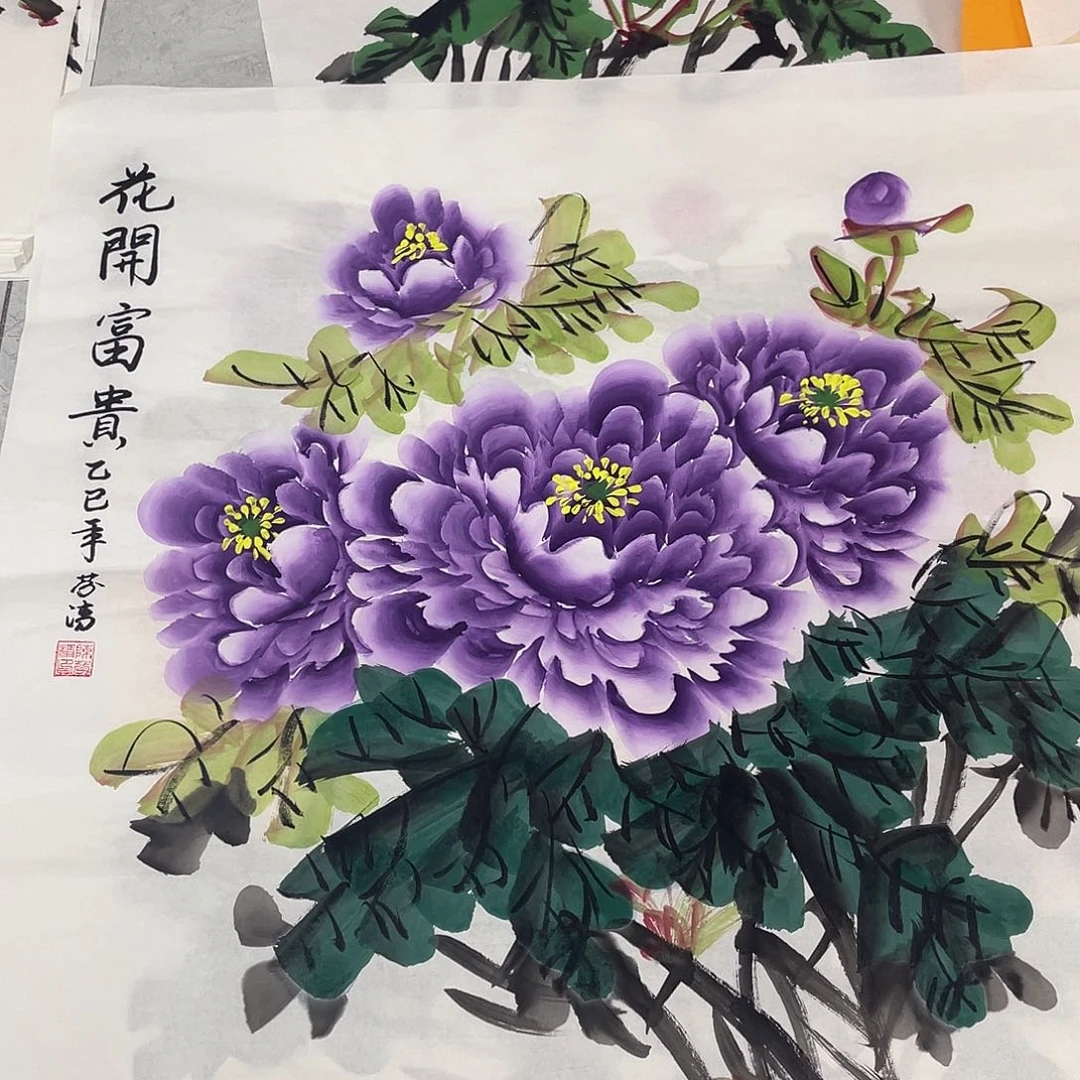国画国画作品书法作品原稿70斗方紫色