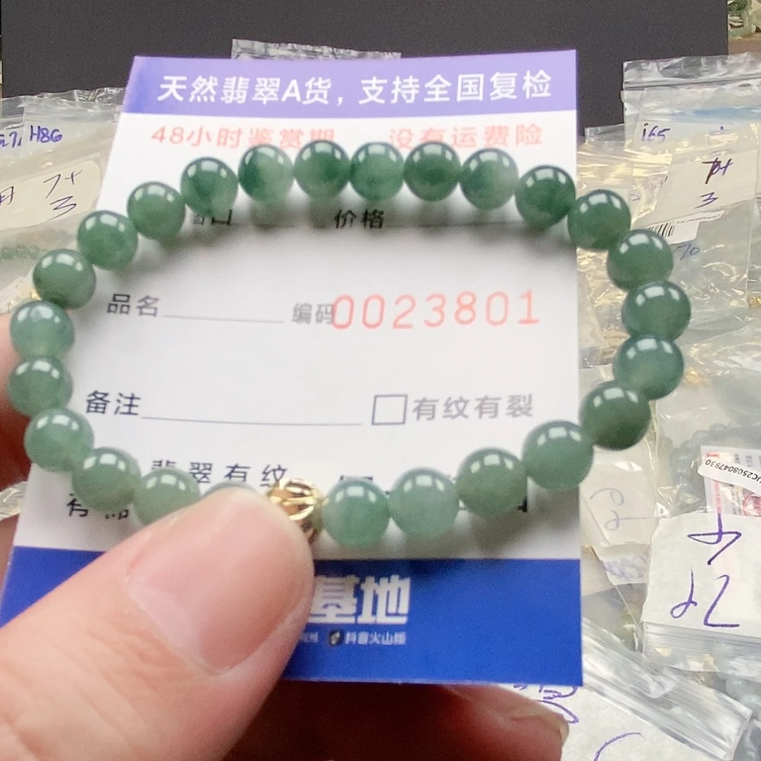 翡翠未镶嵌戒指111113801