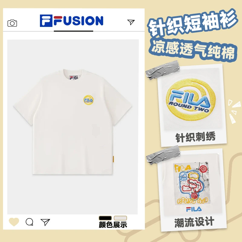 FILA 斐乐夏季运动宽松情侣双效凉感透气纯棉短袖 T11U524103F