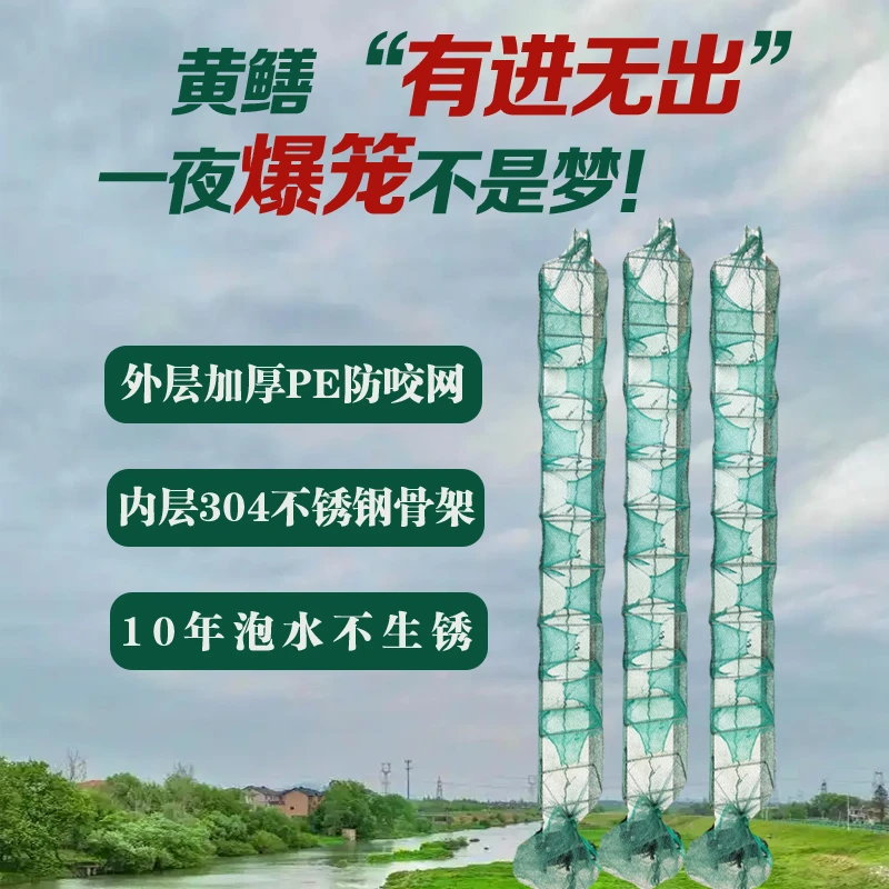 8门手工加厚加粗捉黄鳝专用笼子地笼泥鳅网笼