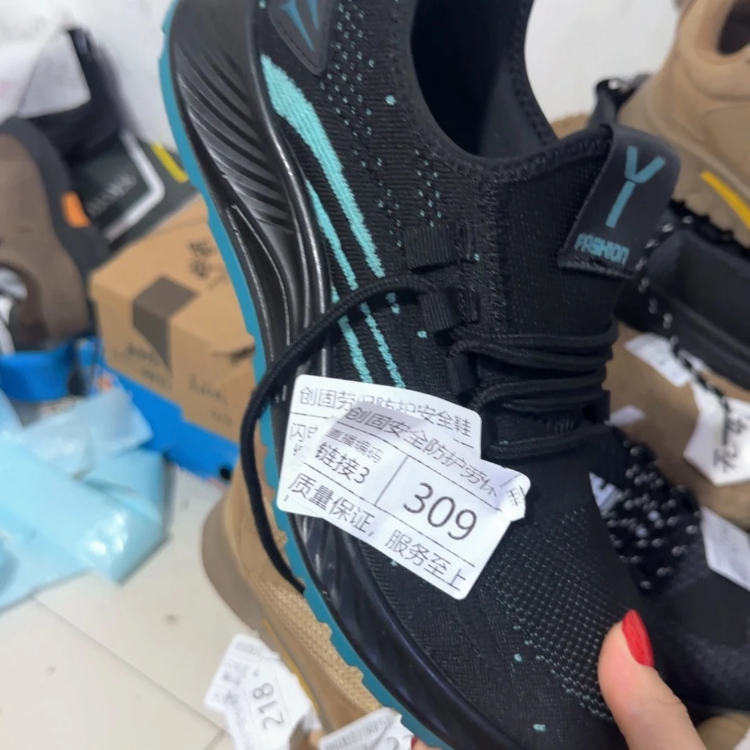 309。37码新款黑网防砸防刺