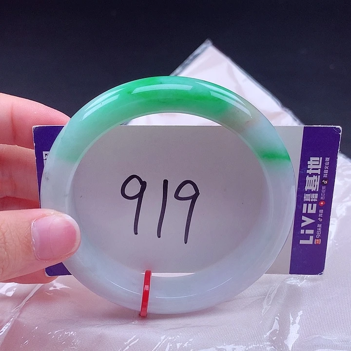 翡翠手镯未镶嵌001927 手镯