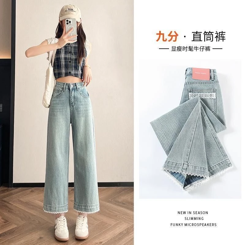 复古蕾丝拼接阔腿牛仔裤女2025夏季新款高腰宽松小个子九分直筒裤