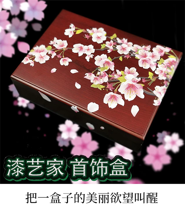 现代漆艺精美首饰盒桃之夭夭居家礼赠佳品