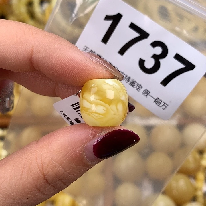 蜜蜡未镶嵌珠宝奇石15.1，高14.5