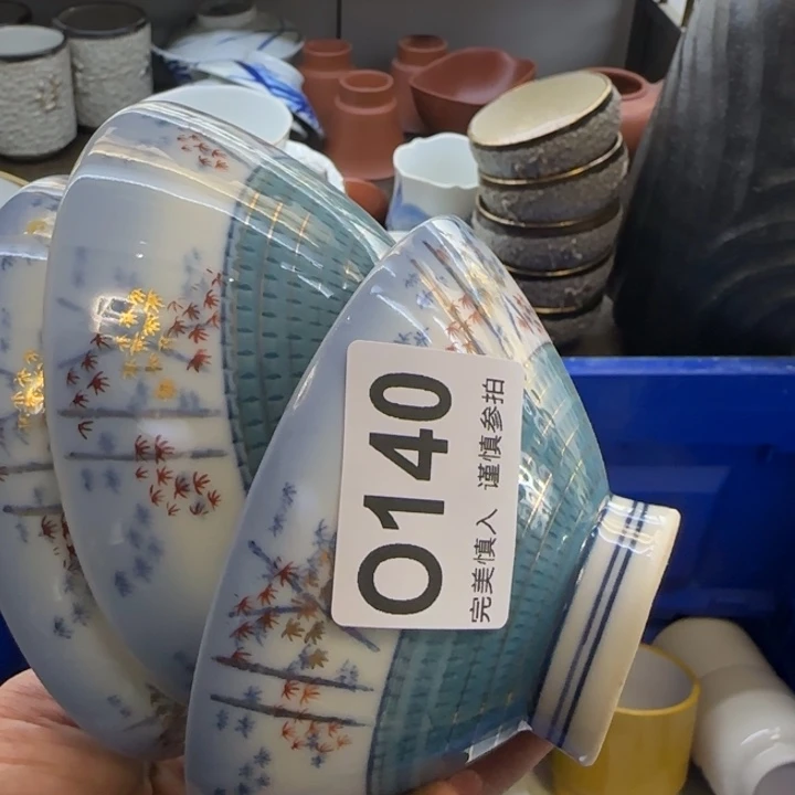 灰***飞瓷片一物一拍感谢支持
