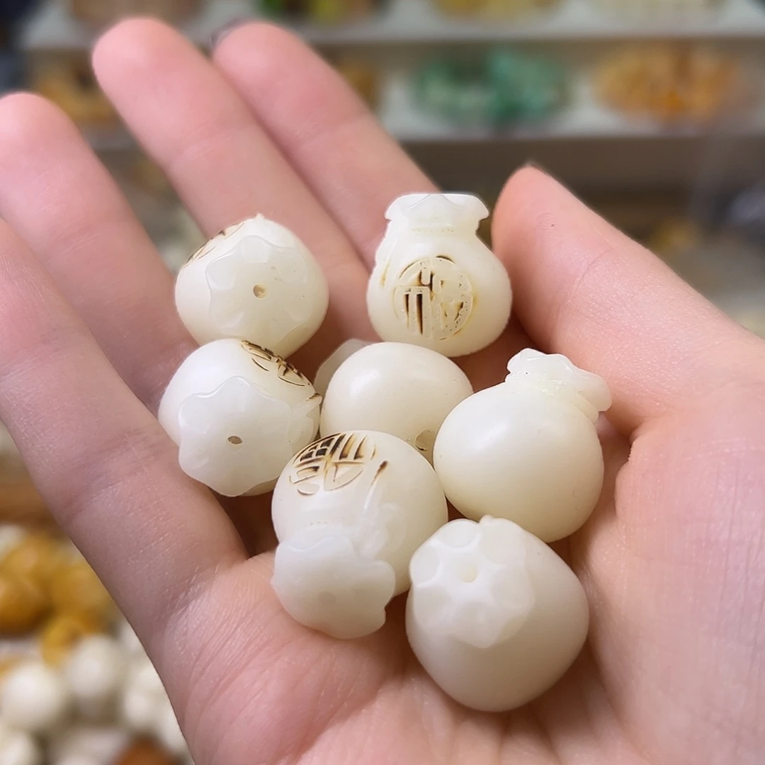菩提根/象牙果吊坠全品炭烤福袋10颗卡20