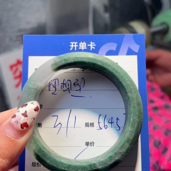 理***神石英质玉足铂镶嵌手镯