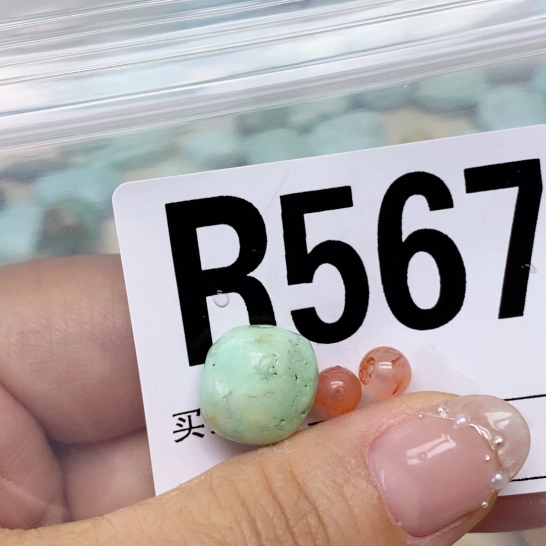 南红玛瑙配饰未镶嵌