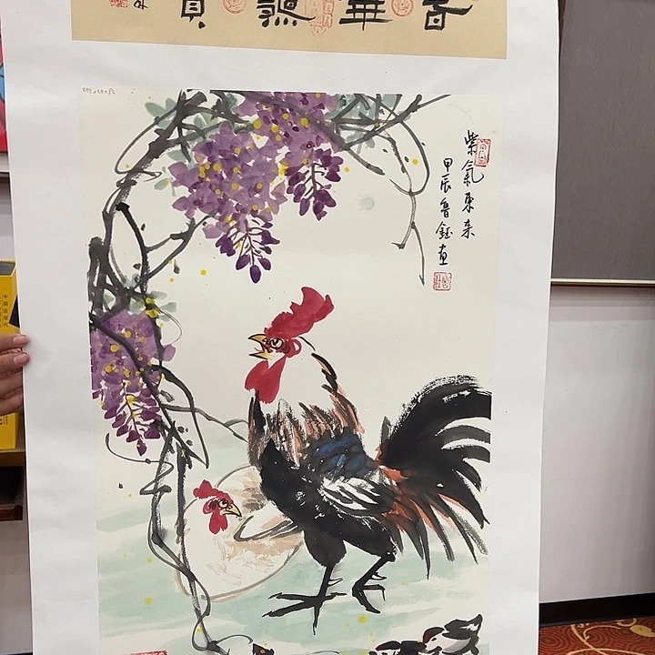 国画鲁钰先生精品之一