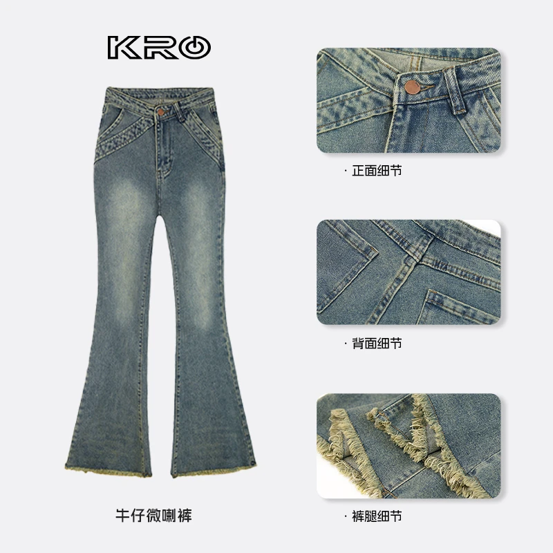 KRO复古V型低腰微喇叭牛仔裤女2024新款显瘦百搭弹力毛边拖地长裤