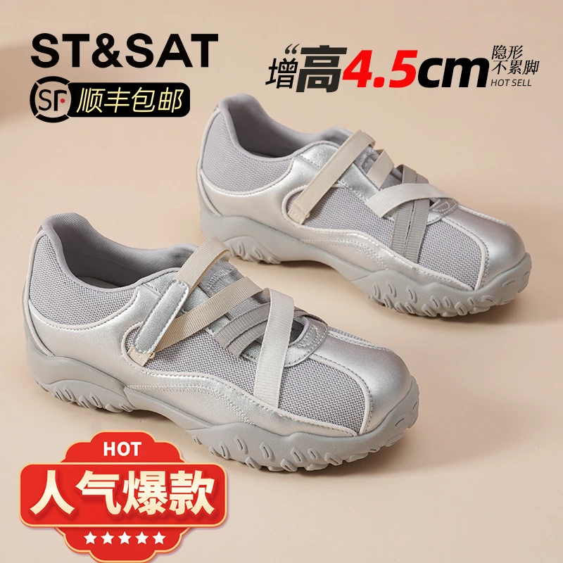 星期六芭蕾凉鞋女鞋2025夏季新款玛丽珍凉拖魔术贴鞋子休闲运动鞋